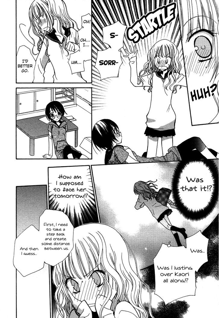 Yuri Hime Wildrose - Vol.3 Chapter 10 : Whether Sleeping Or Awake