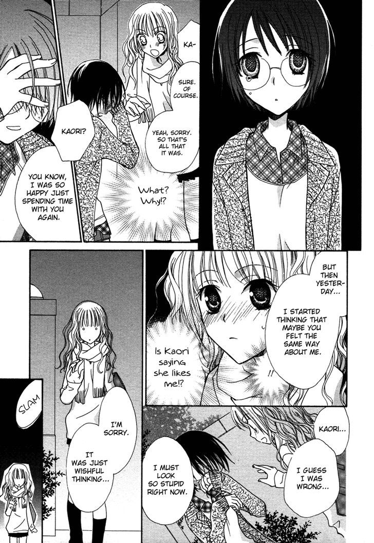 Yuri Hime Wildrose - Vol.3 Chapter 10 : Whether Sleeping Or Awake