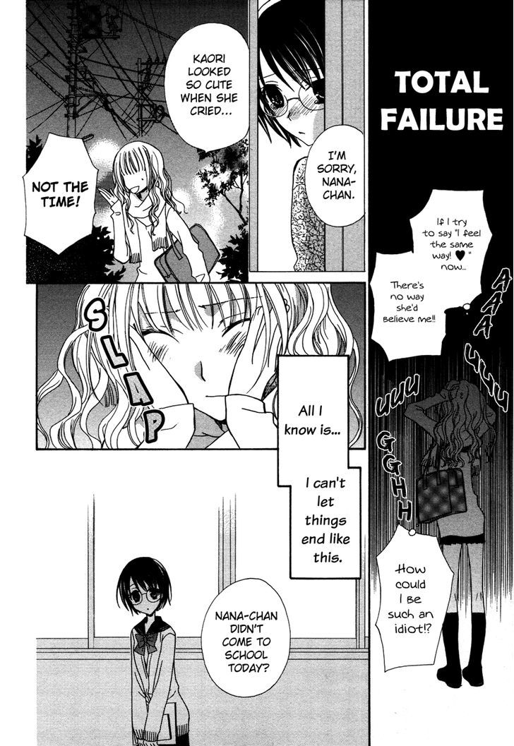 Yuri Hime Wildrose - Vol.3 Chapter 10 : Whether Sleeping Or Awake