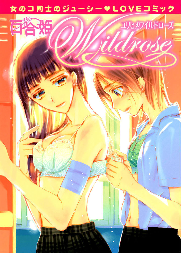 Yuri Hime Wildrose - Vol.1 Chapter 4 : Girl S Union