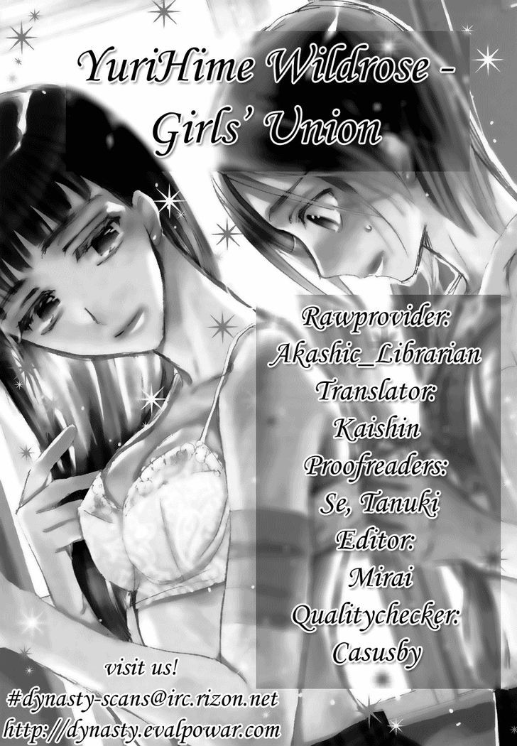 Yuri Hime Wildrose - Vol.1 Chapter 4 : Girl S Union