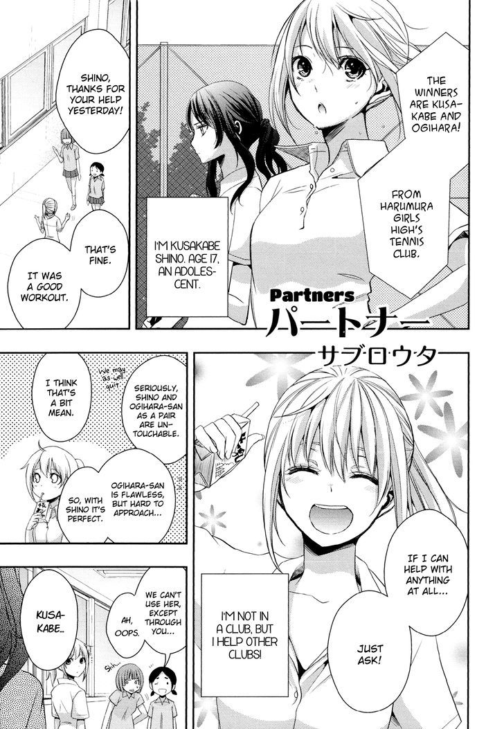 Yuri Hime Wildrose - Vol.6 Chapter 6 : Partners (Saburouta)