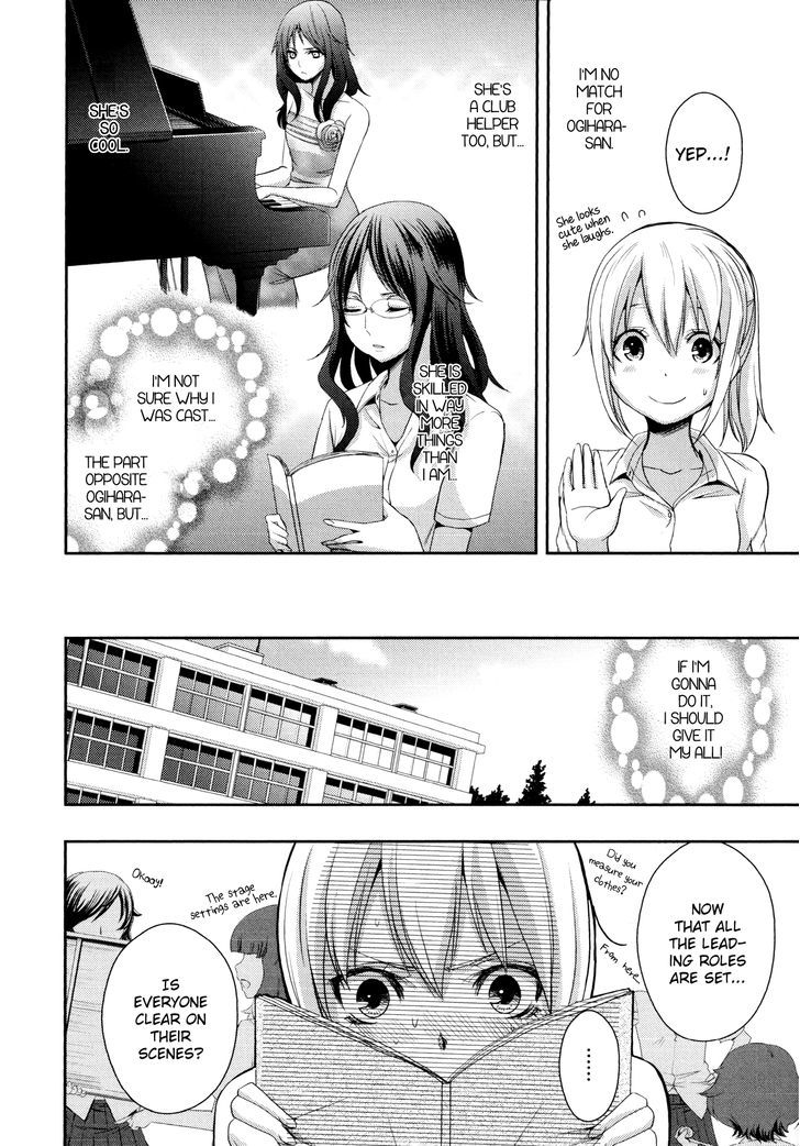 Yuri Hime Wildrose - Vol.6 Chapter 6 : Partners (Saburouta)