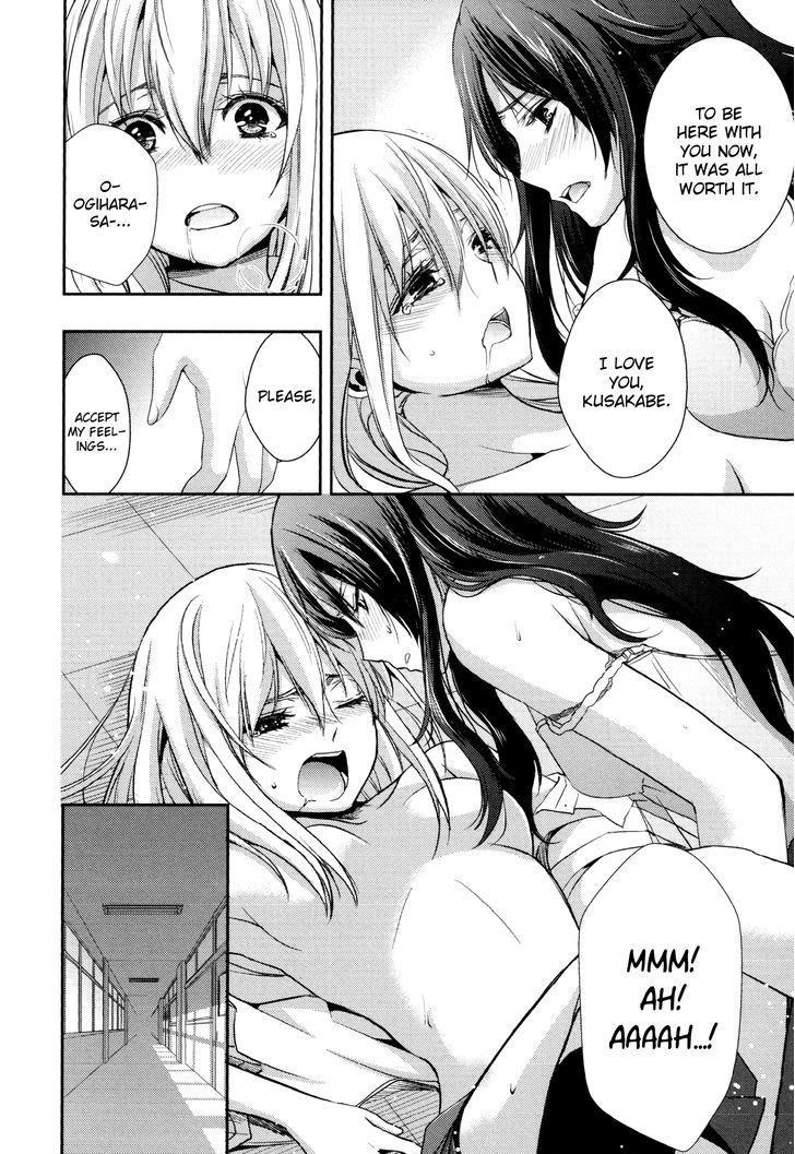 Yuri Hime Wildrose - Vol.6 Chapter 6 : Partners (Saburouta)