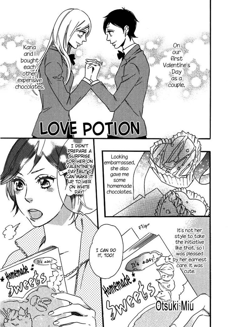 Yuri Hime Wildrose - Vol.5 Chapter 4 : Love Potion