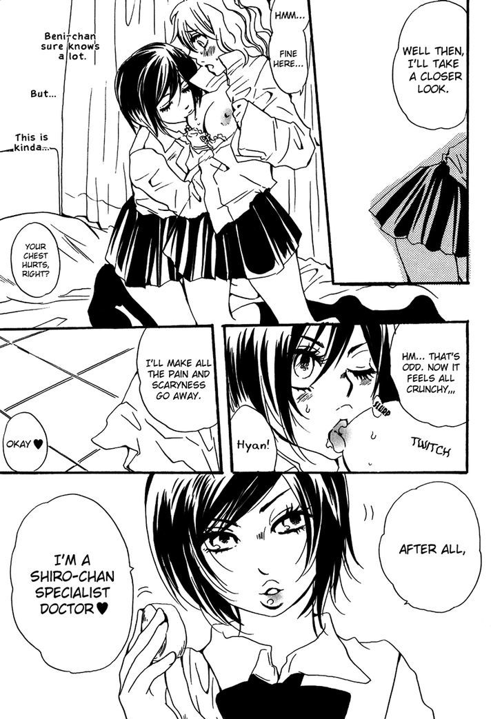 Yuri Hime Wildrose - Vol.5 Chapter 8 : Doctor Stop!