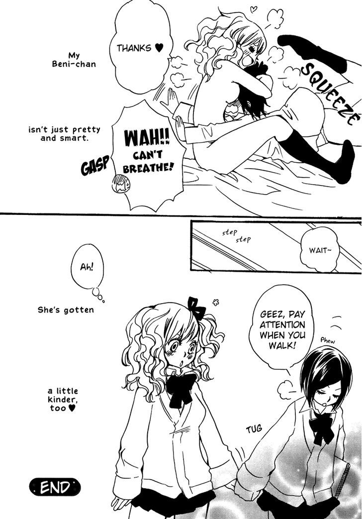 Yuri Hime Wildrose - Vol.5 Chapter 8 : Doctor Stop!