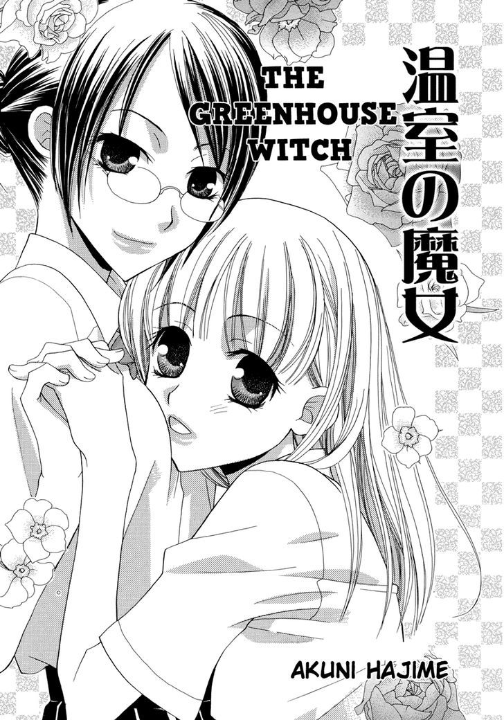 Yuri Hime Wildrose - Vol.1 Chapter 7 : The Greenhouse Witch