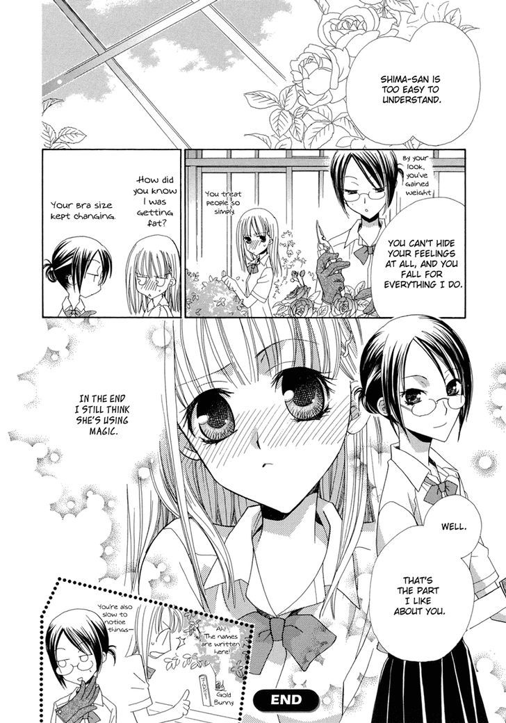 Yuri Hime Wildrose - Vol.1 Chapter 7 : The Greenhouse Witch