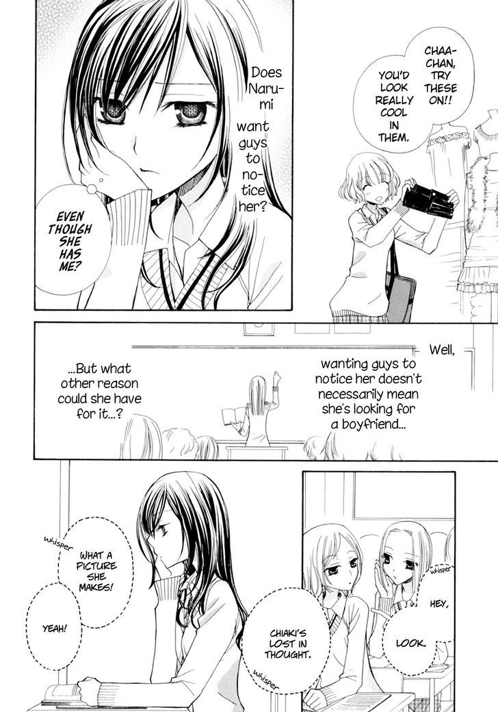 Yuri Hime Wildrose - Vol.04 Chapter 3 : I Don T Know If This Is Love