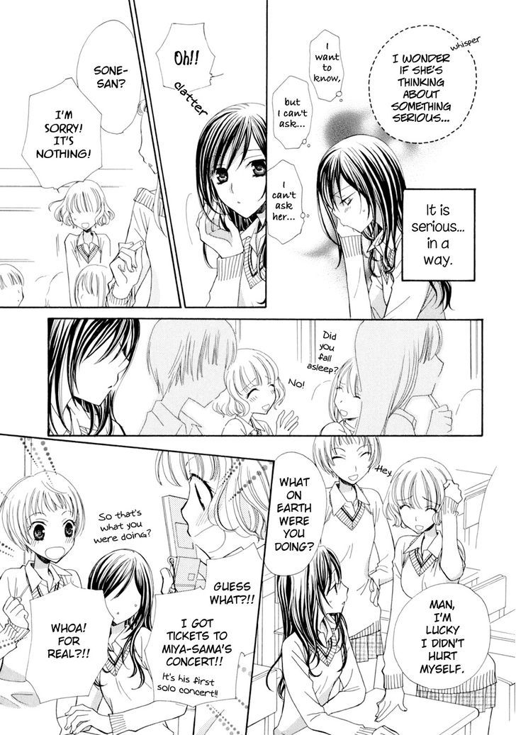 Yuri Hime Wildrose - Vol.04 Chapter 3 : I Don T Know If This Is Love