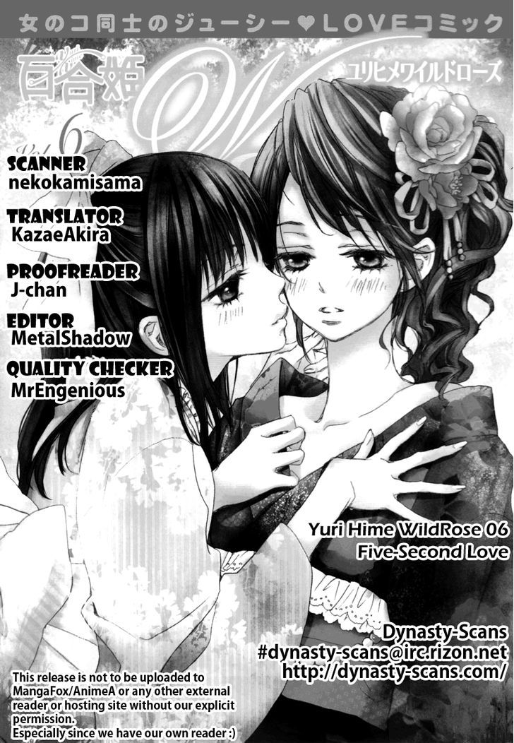 Yuri Hime Wildrose - Vol.6 Chapter 3 : Five-Second Love