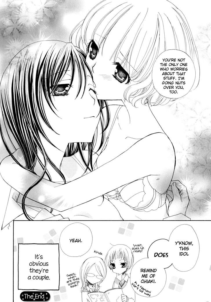 Yuri Hime Wildrose - Vol.05 Chapter 2 : Promise (Akuta Rinko)