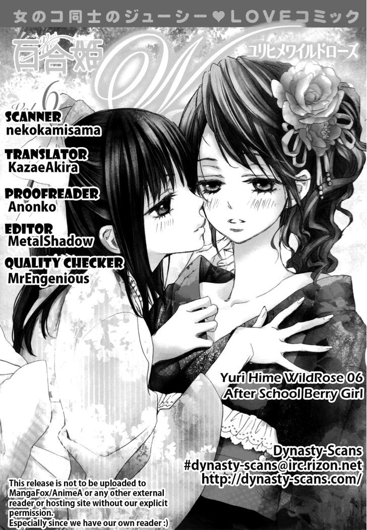 Yuri Hime Wildrose - Vol.6 Chapter 2 : After School Berry Girl