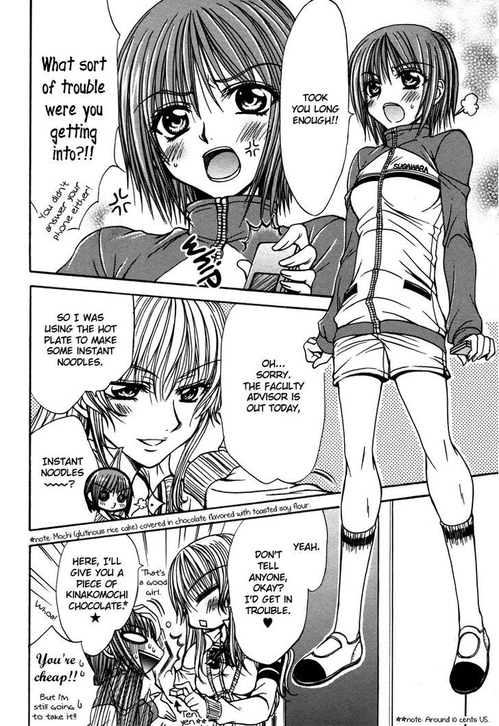 Yuri Hime Wildrose - Vol.3 Chapter 2 : Love Prep Room