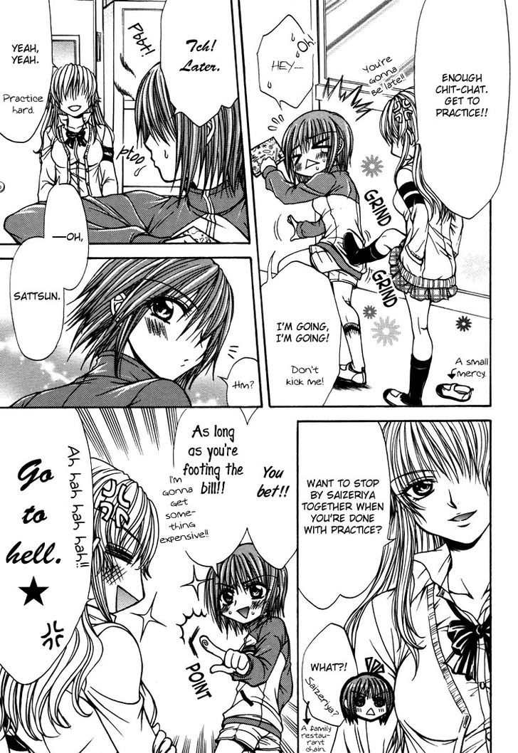 Yuri Hime Wildrose - Vol.3 Chapter 2 : Love Prep Room