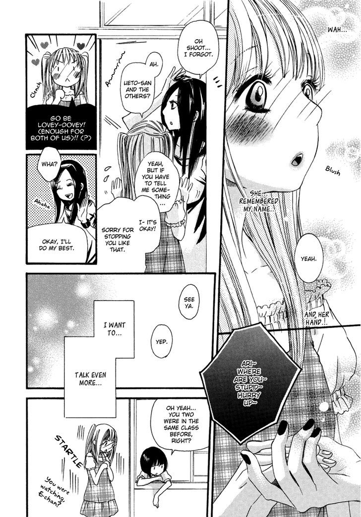 Yuri Hime Wildrose - Vol.6 Chapter 4 : Dream Story