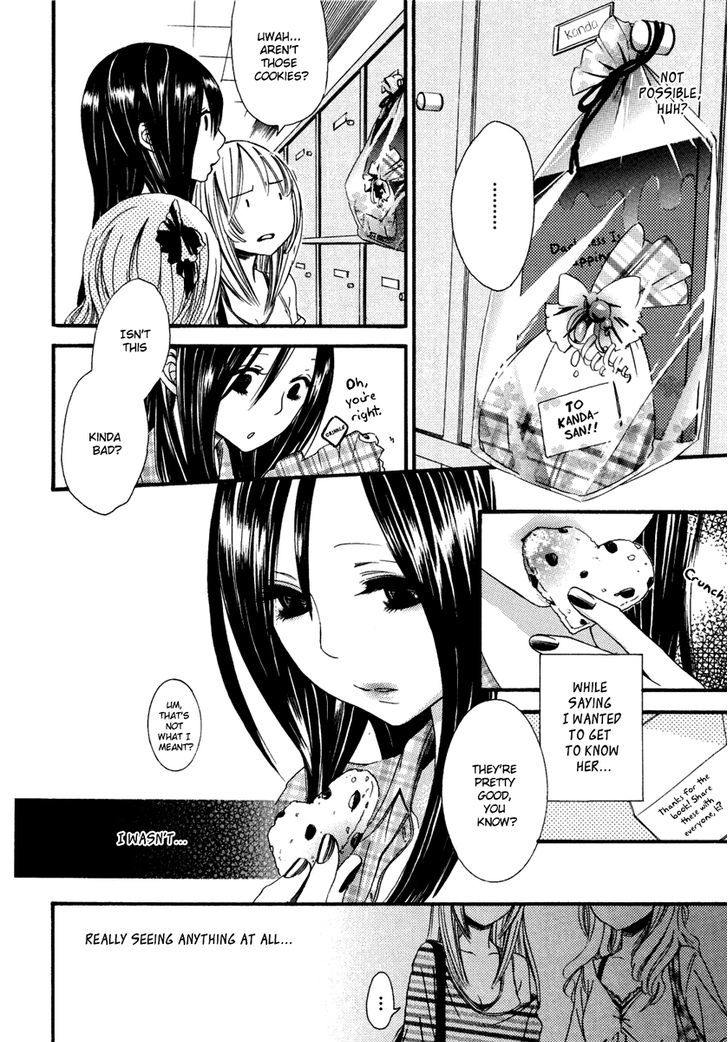 Yuri Hime Wildrose - Vol.6 Chapter 4 : Dream Story