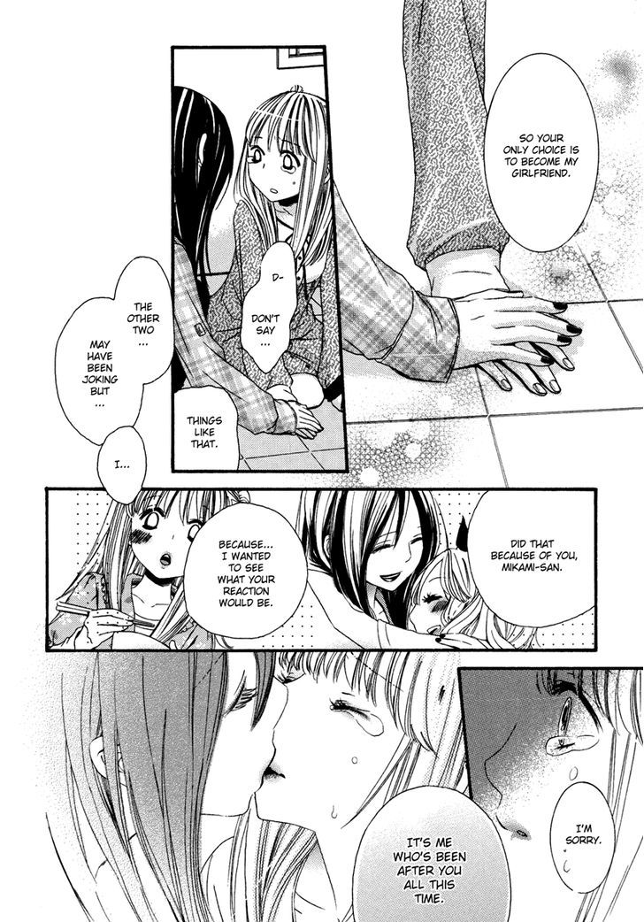 Yuri Hime Wildrose - Vol.6 Chapter 4 : Dream Story