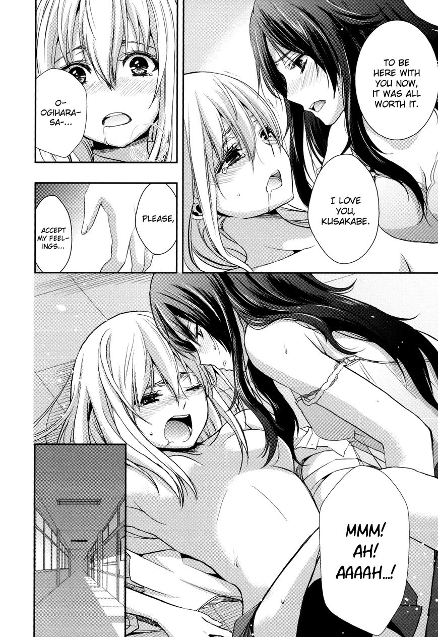 Yuri Hime Wildrose - Vol.07 Chapter 1 : Partners (Saburouta)