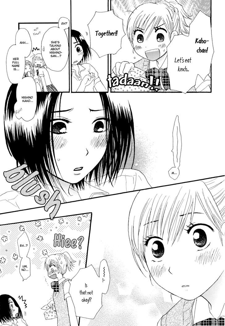 Yuri Hime Wildrose - Vol.2 Chapter 9 : Neko Ni Naritai