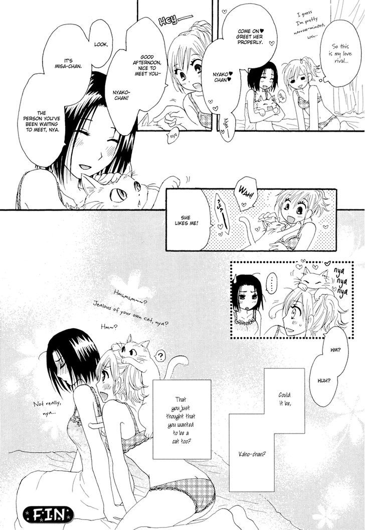 Yuri Hime Wildrose - Vol.2 Chapter 9 : Neko Ni Naritai