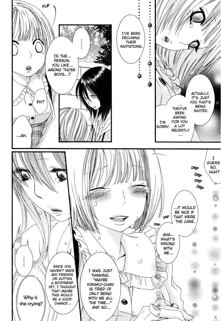 Yuri Hime Wildrose - Vol.2 Chapter 8 : Keep Your Heart Closed