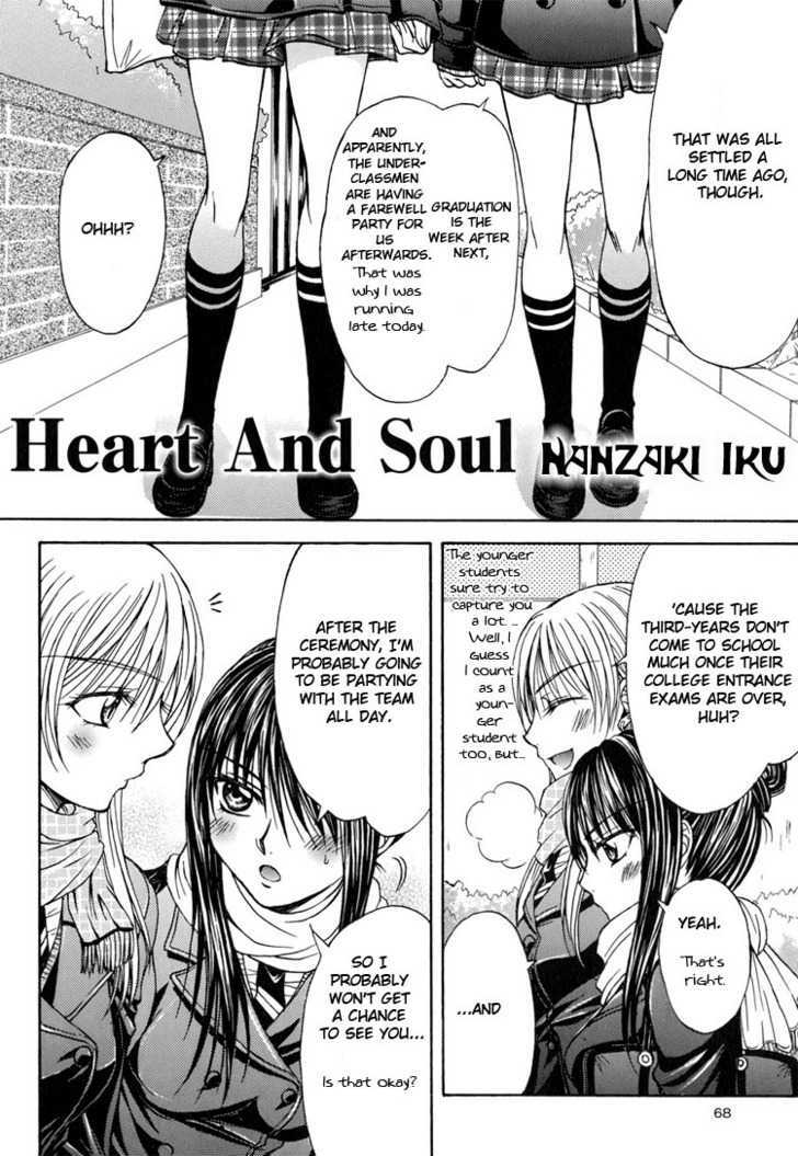 Yuri Hime Wildrose - Vol.02 Chapter 5 : Heart And Soul