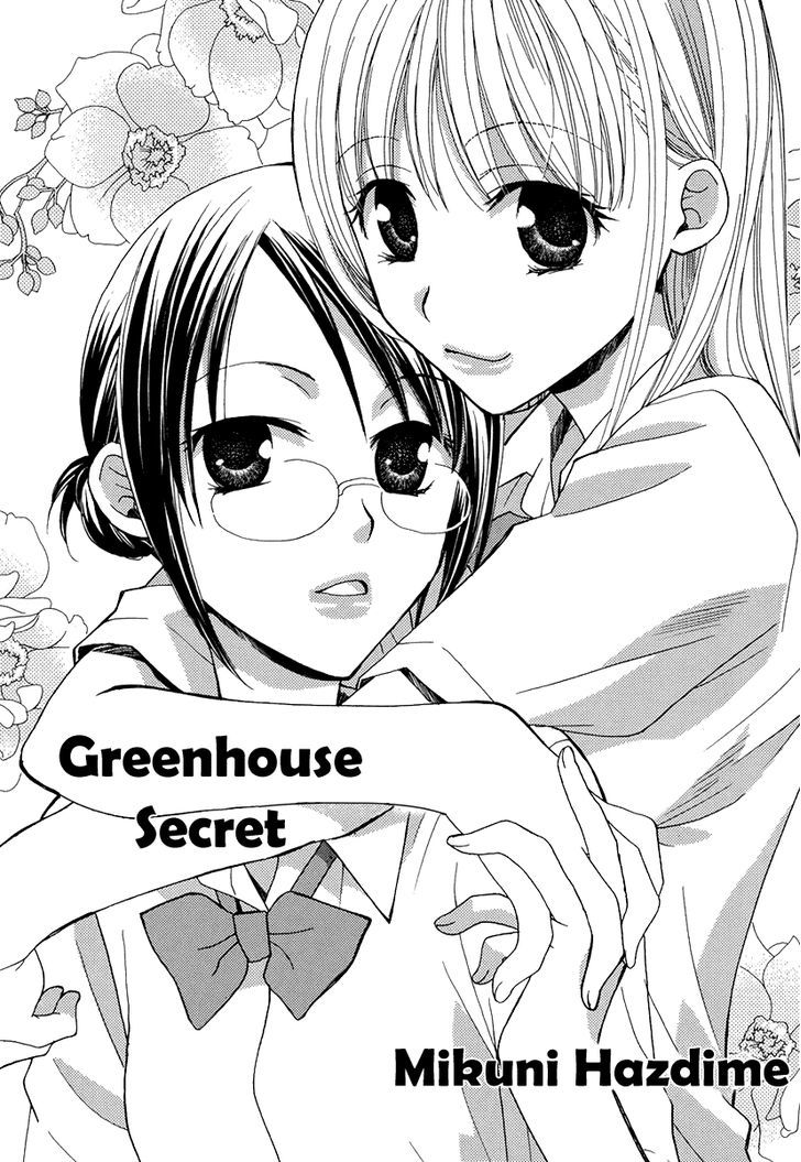 Yuri Hime Wildrose - Vol.2 Chapter 1 : Greenhouse Secret