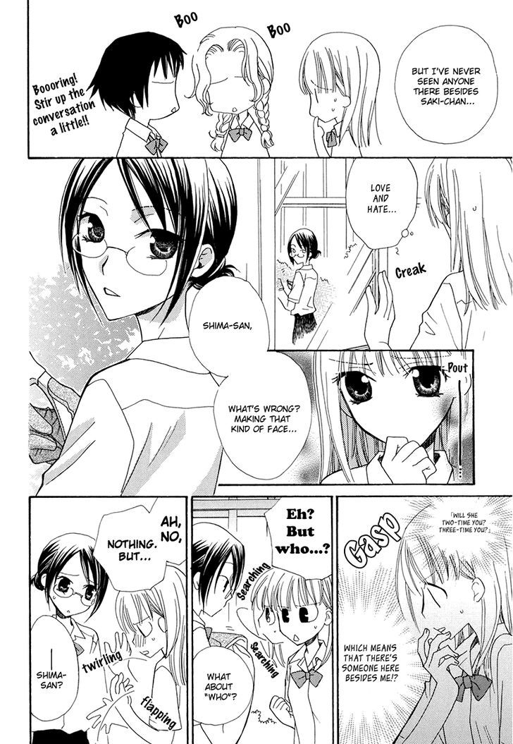 Yuri Hime Wildrose - Vol.2 Chapter 1 : Greenhouse Secret