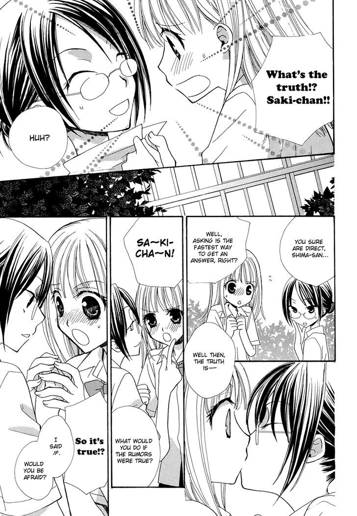 Yuri Hime Wildrose - Vol.2 Chapter 1 : Greenhouse Secret