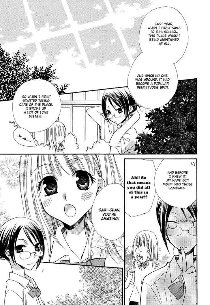 Yuri Hime Wildrose - Vol.2 Chapter 1 : Greenhouse Secret