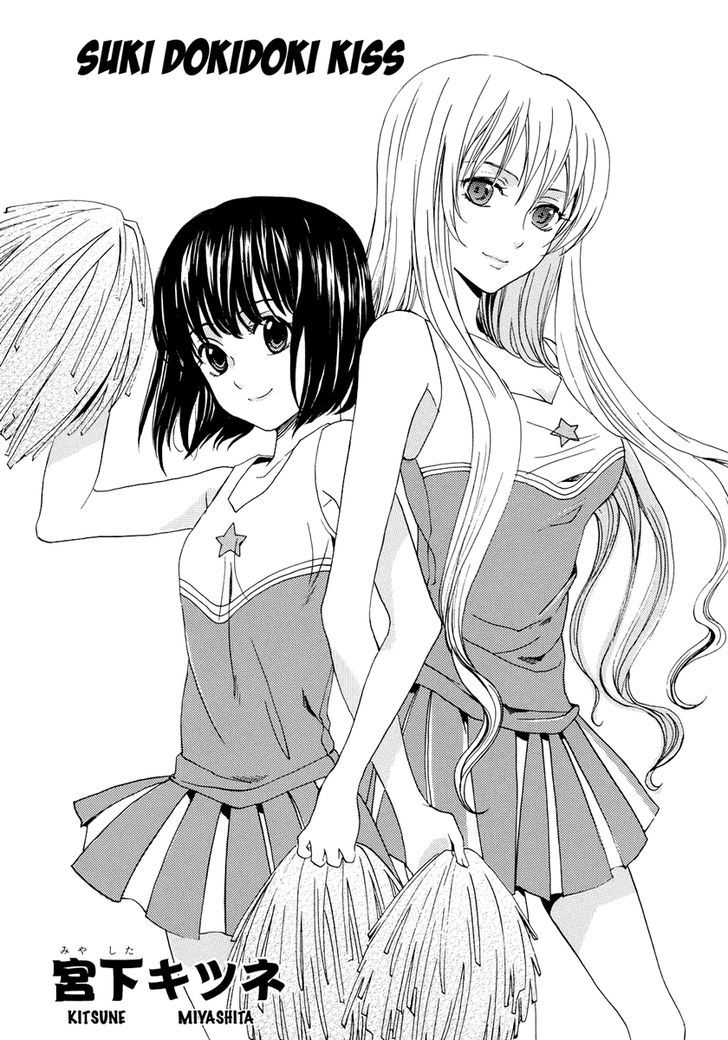 Yuri Hime Wildrose - Vol.1 Chapter 2 : Suki Dokidoki Kiss