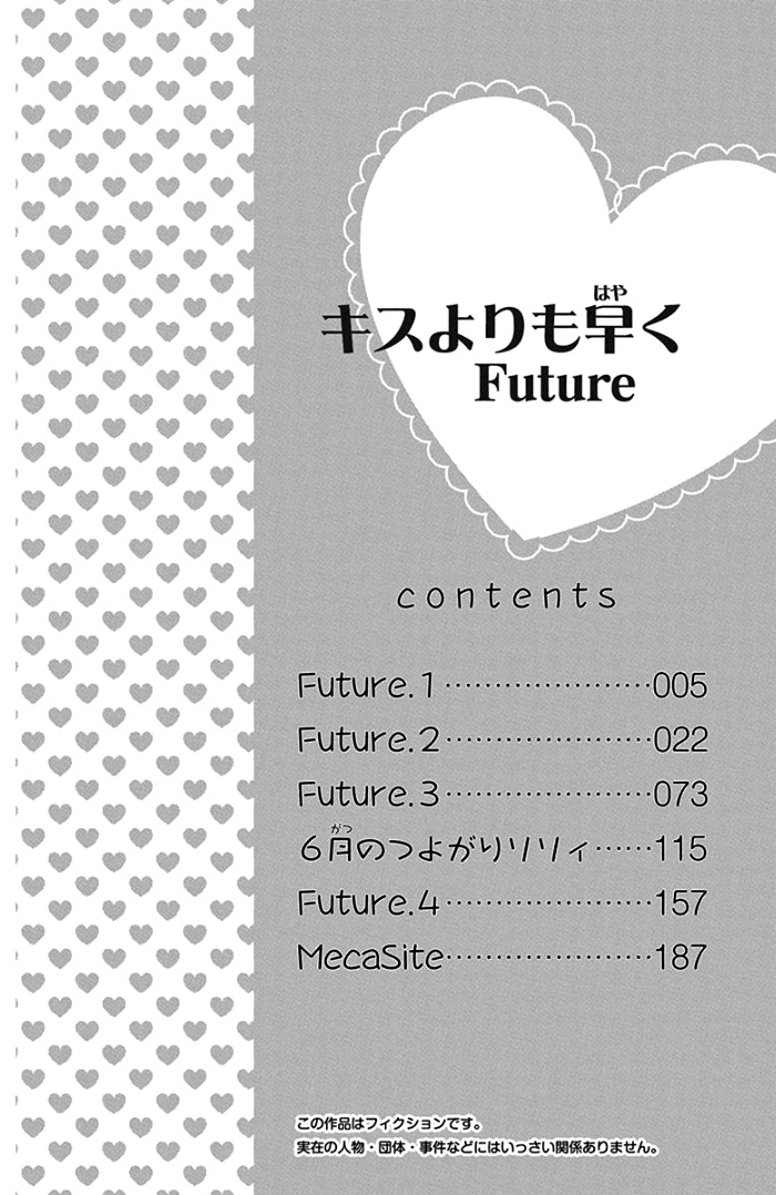 Faster Than A Kiss - Future - Chapter 1