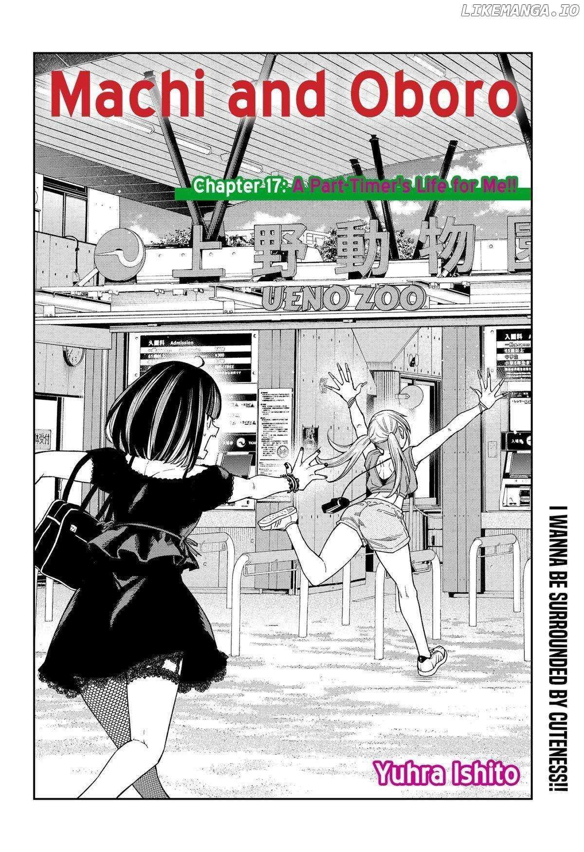 Machi And Oboro - Chapter 17