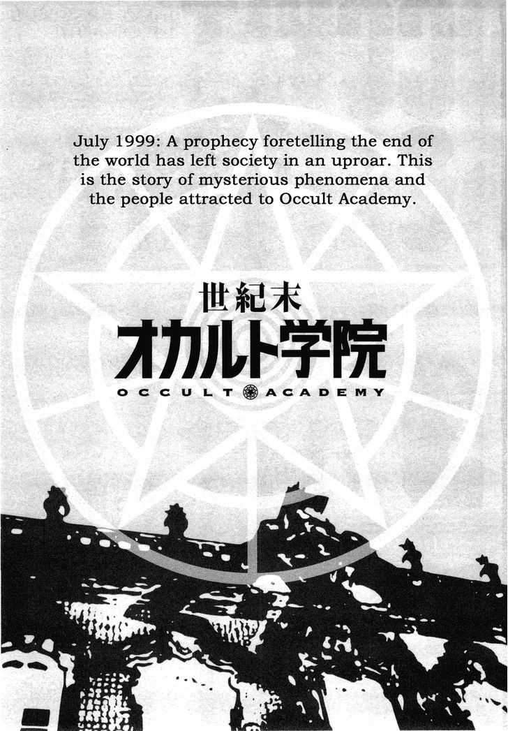 Seikimatsu Occult Gakuin - Vol.1 Chapter 1 : Maya S Prophecy (Part 1)