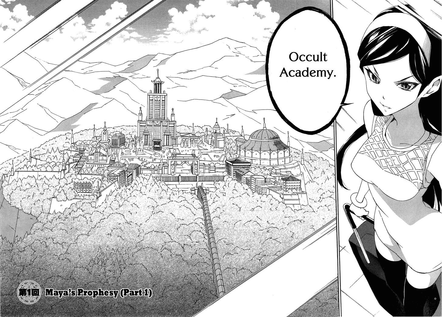 Seikimatsu Occult Gakuin - Vol.1 Chapter 1 : Maya S Prophecy (Part 1)