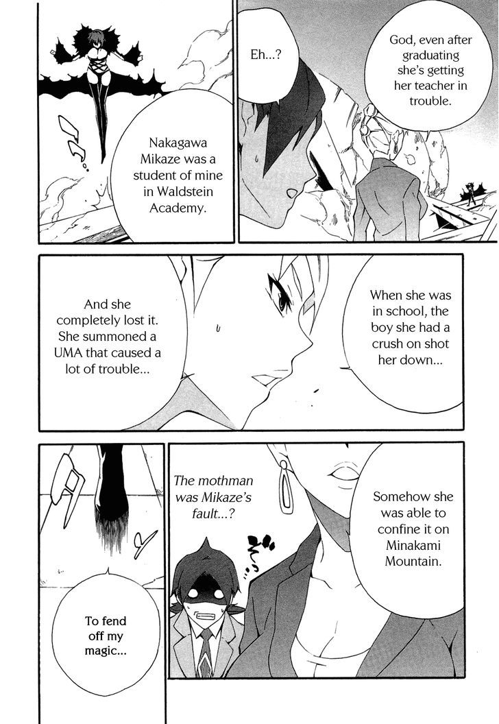 Seikimatsu Occult Gakuin - Vol.1 Chapter 5 : Maya S Civilization