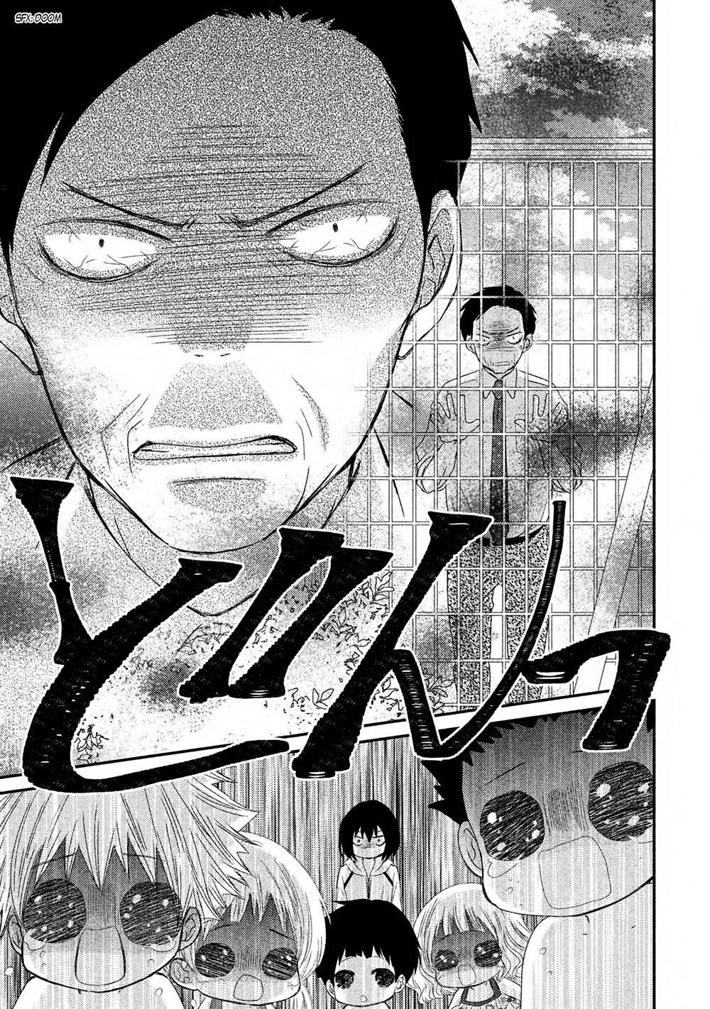 Hosaka-Sensei No Ai No Muchi - Chapter 10