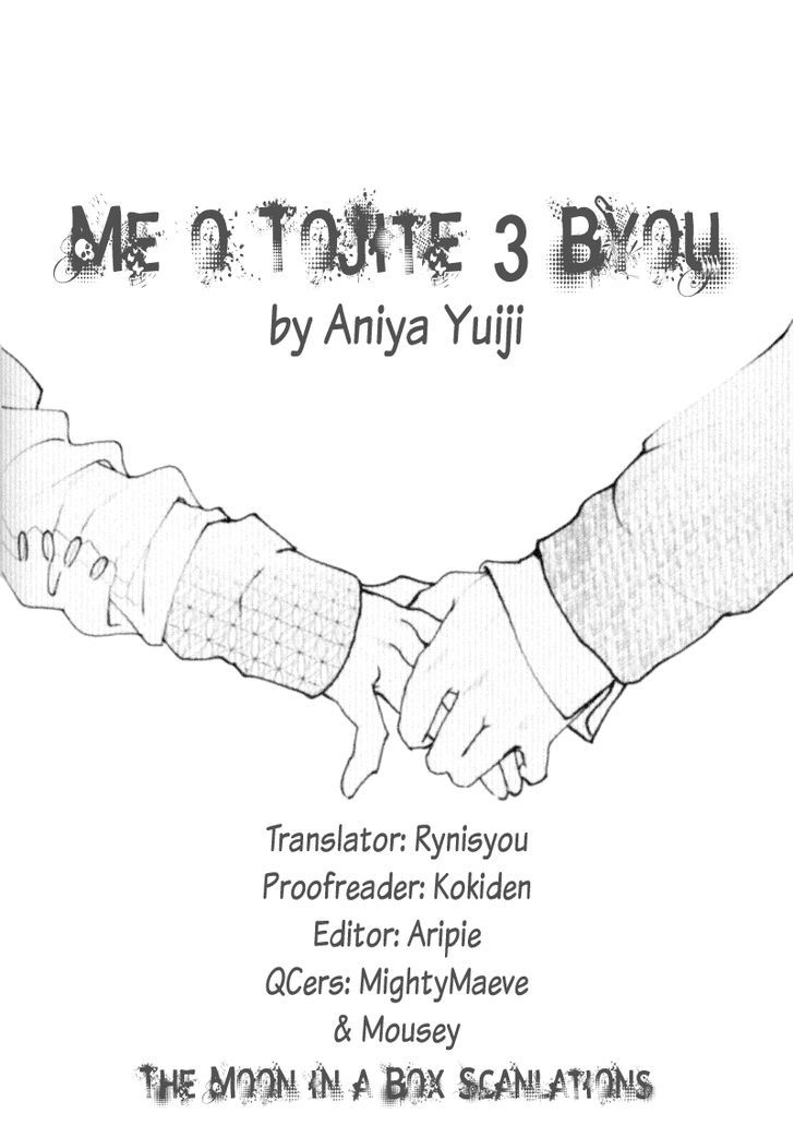 Me O Tojite 3-Byou - Vol.1 Chapter 3