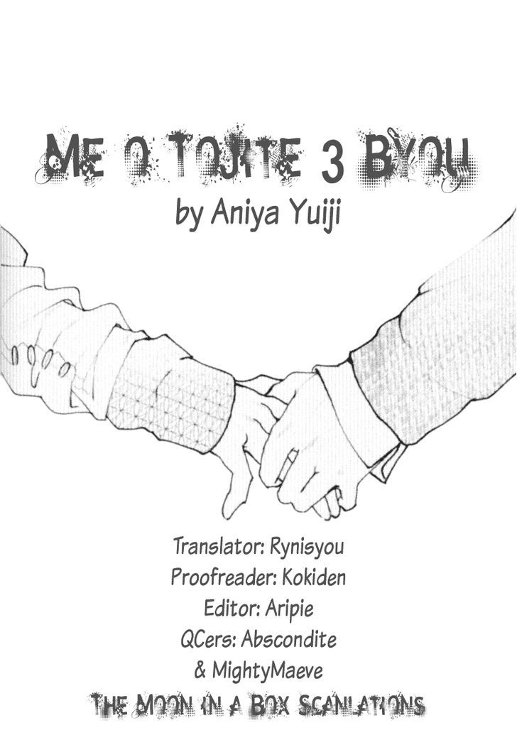 Me O Tojite 3-Byou - Vol.1 Chapter 2