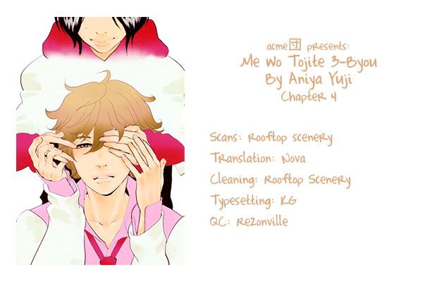 Me O Tojite 3-Byou - Vol.1 Chapter 4