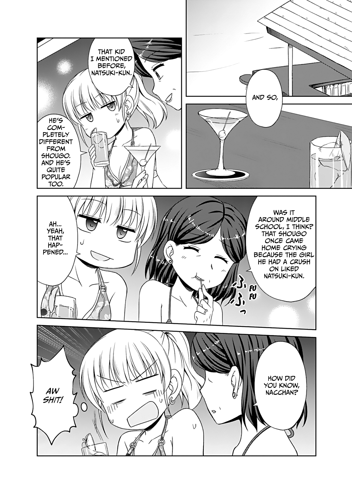 Bro Girl - Vol.4 Chapter 7