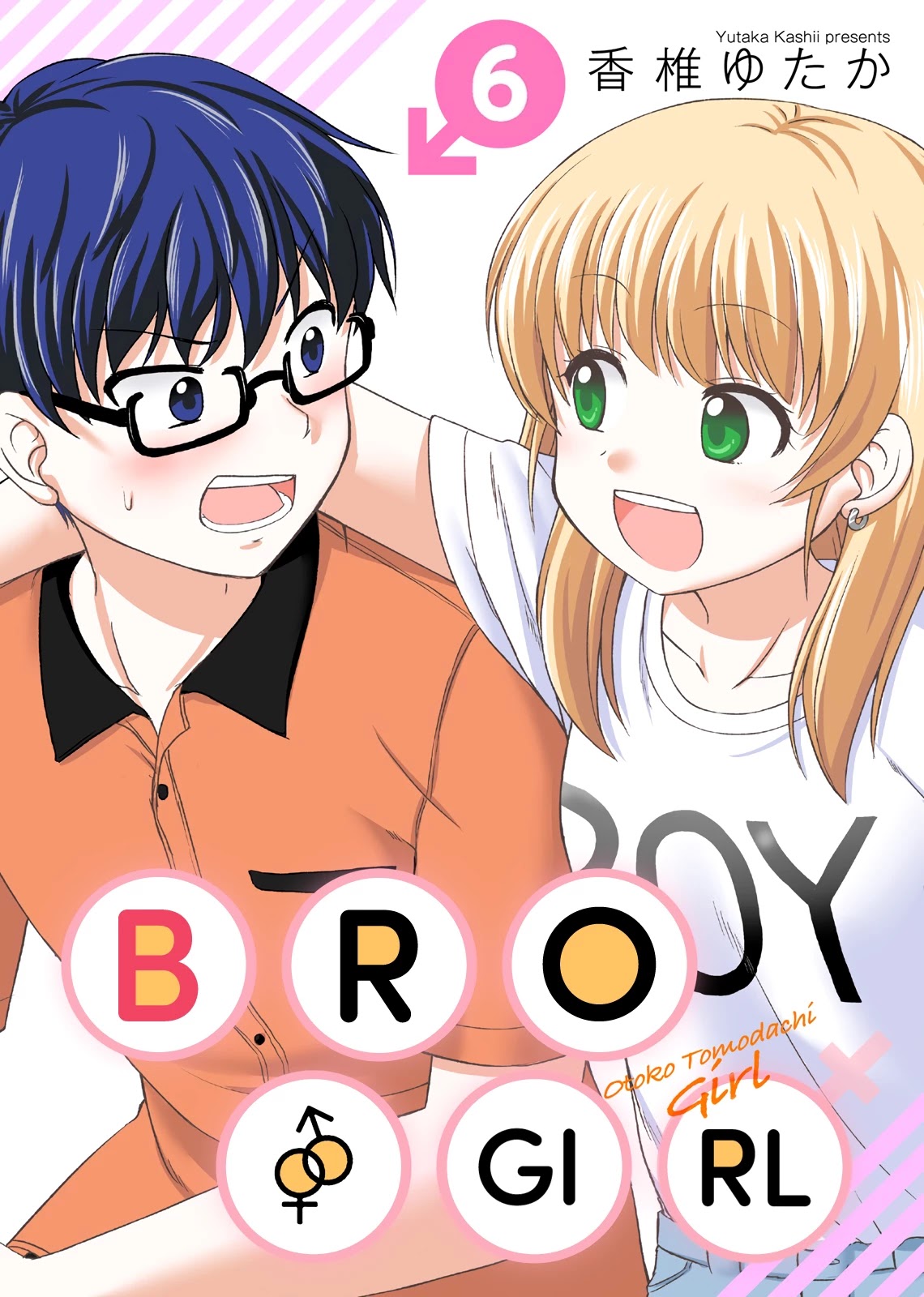 Bro Girl - Chapter 11