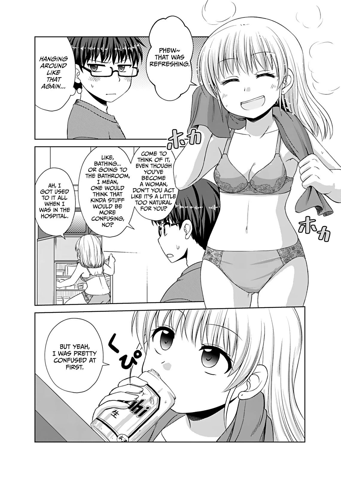 Bro Girl - Chapter 11