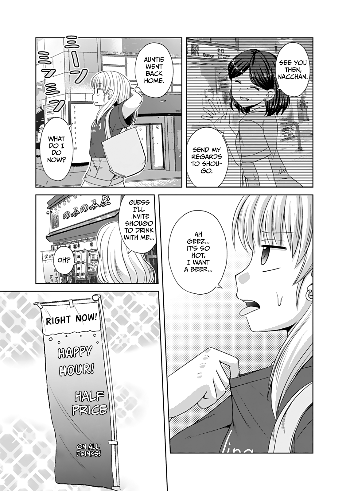 Bro Girl - Vol.4 Chapter 8