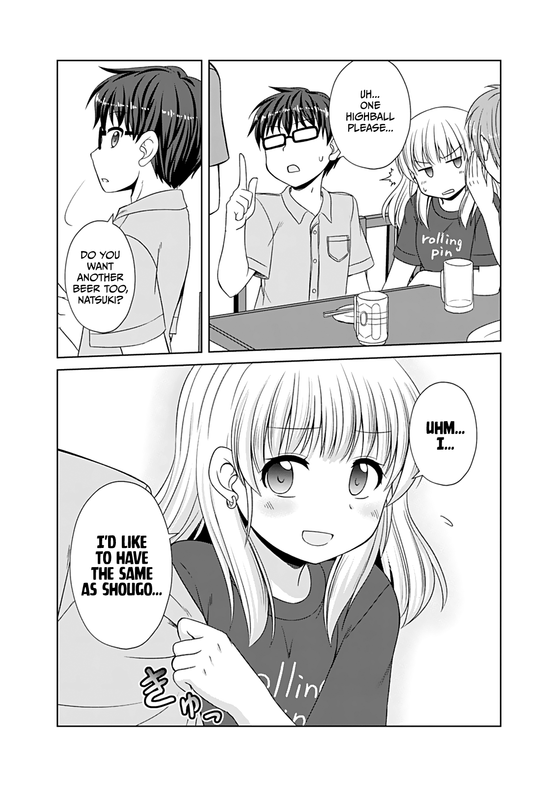 Bro Girl - Vol.4 Chapter 8