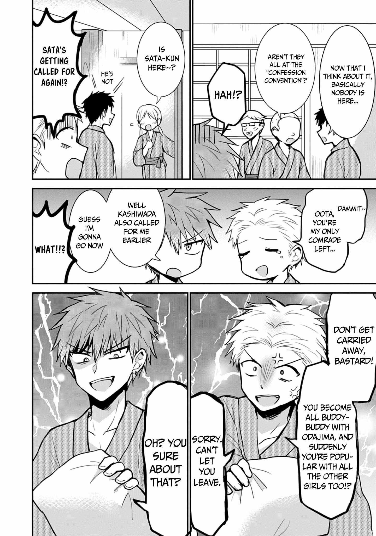 Expressionless Kashiwada-San And Emotional Oota-Kun - Chapter 73