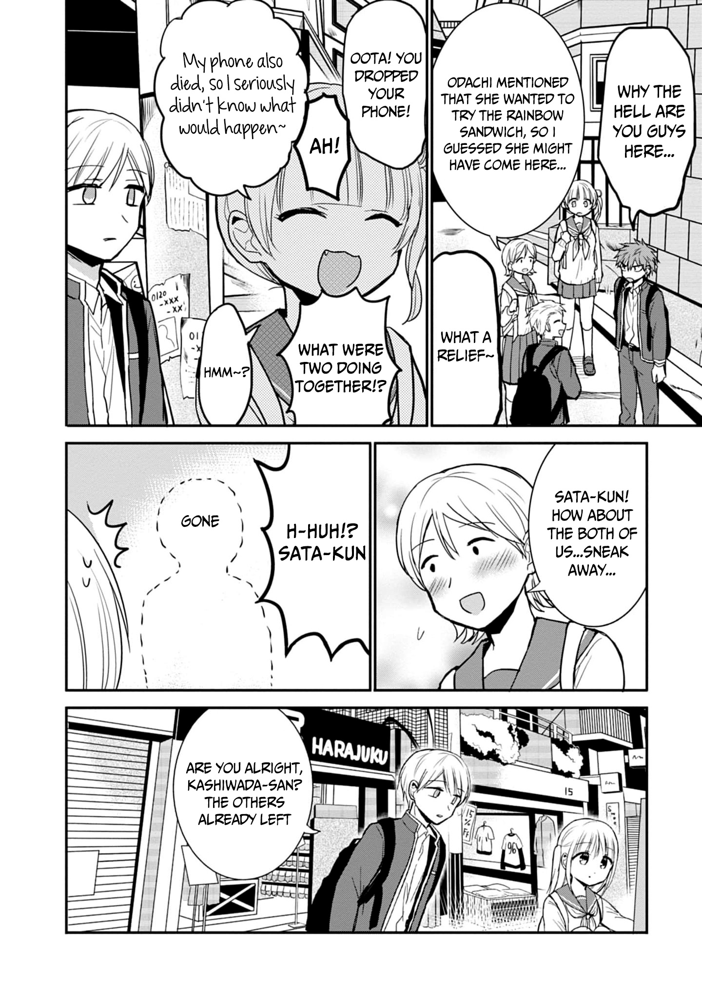 Expressionless Kashiwada-San And Emotional Oota-Kun - Vol.6 Chapter 72: Murata-San, Oota-Kun And Odajima-San