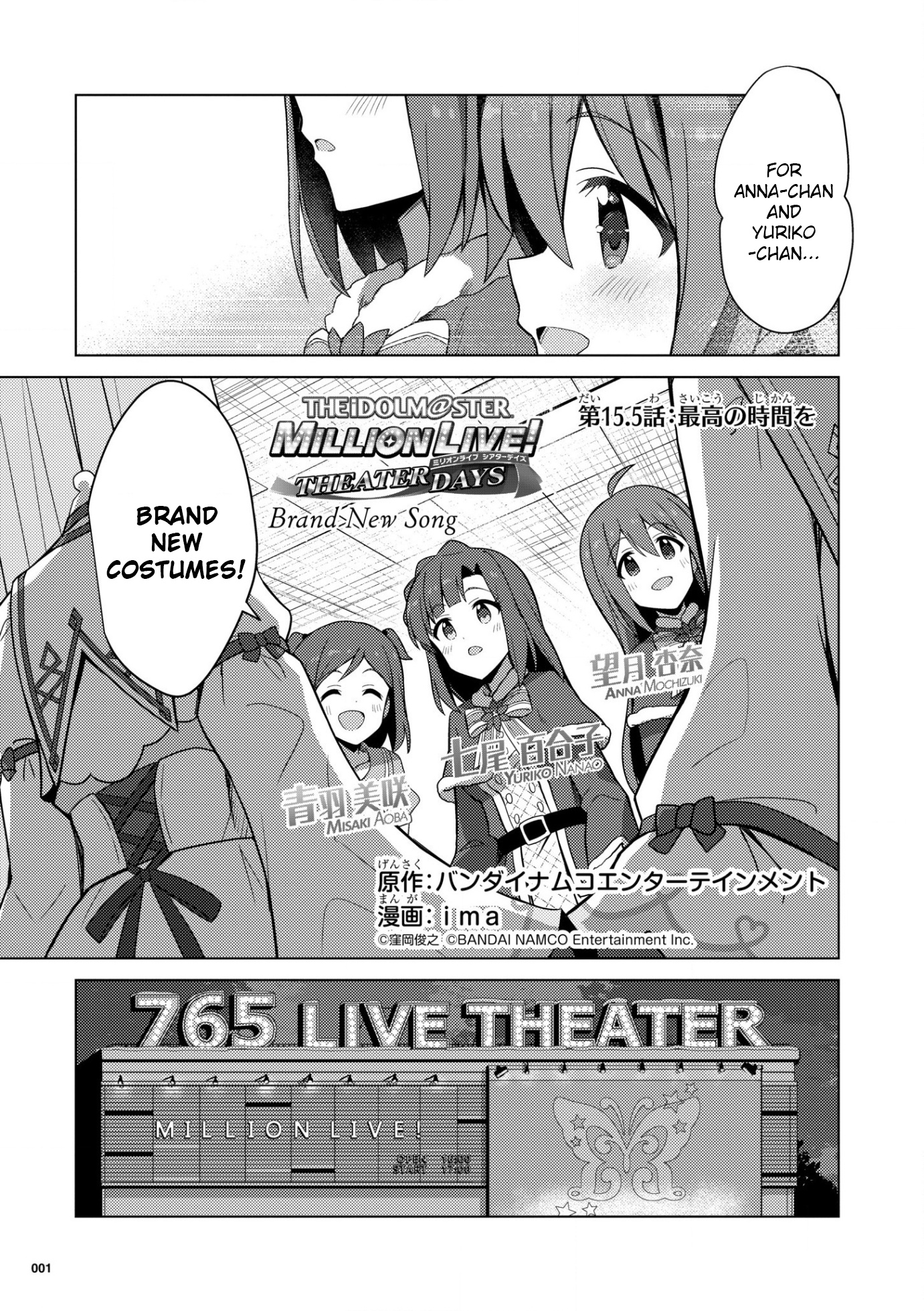 The Idolm@Ster Million Live! Theater Days - Brand New Song - Chapter 15.5: Our Best Show